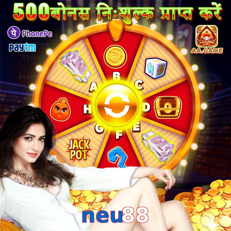 neu88